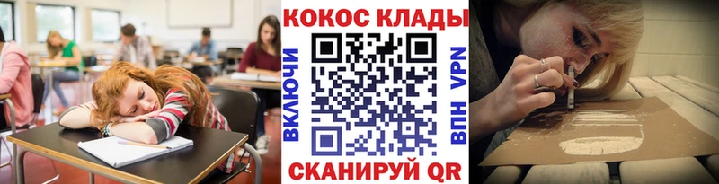 как найти   Володарск  mega ссылки  COCAIN Fish Scale 