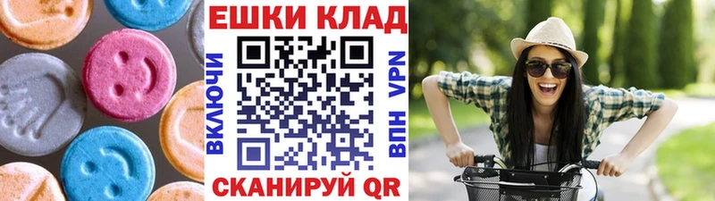 продажа наркотиков  Володарск  Экстази mix 