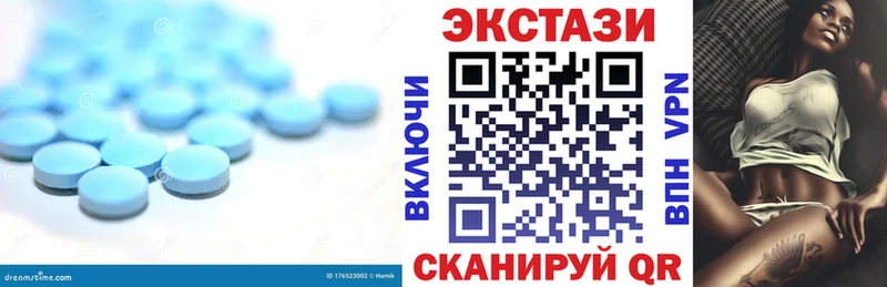 Ecstasy XTC Володарск