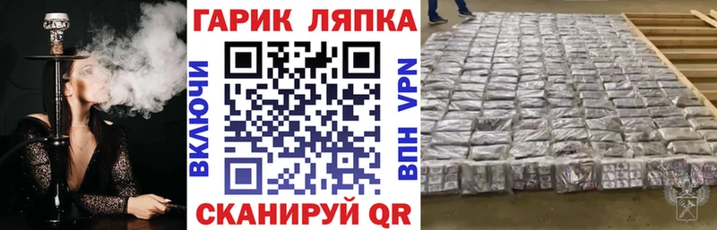 купить   KRAKEN ссылки  Гашиш Изолятор  Володарск 