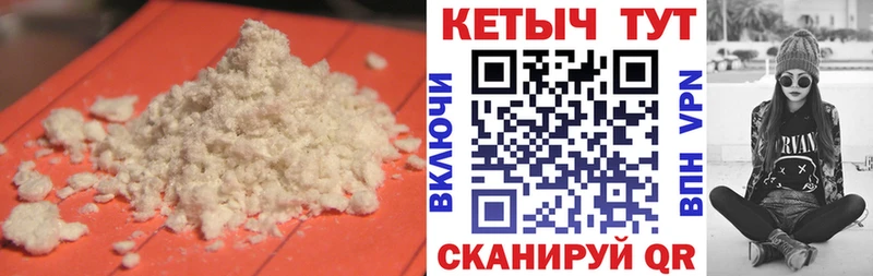 Кетамин ketamine  блэк спрут tor  Володарск  купить  