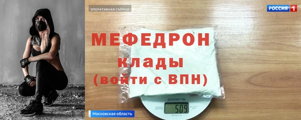 стафф Белоозёрский