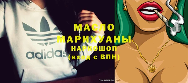 эйфоретик Белокуриха
