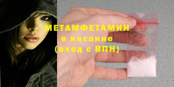 стафф Белоозёрский