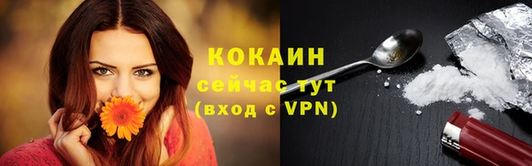 стафф Белоозёрский