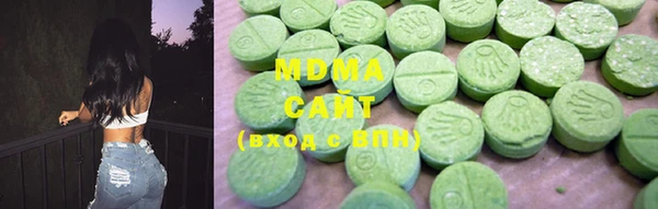 mdma Беломорск