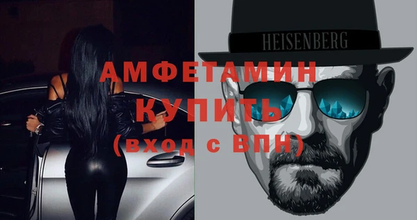 эйфоретик Белокуриха