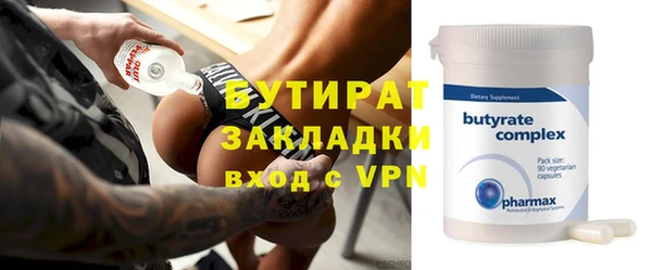 стафф Белоозёрский