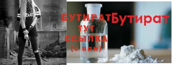 эйфоретик Белокуриха