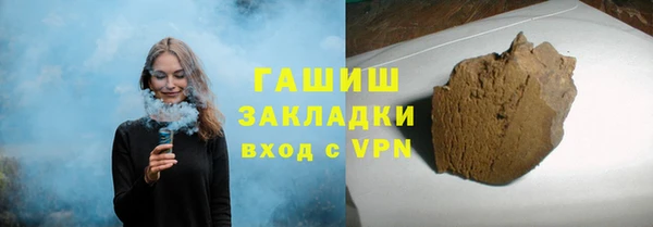 стафф Белоозёрский