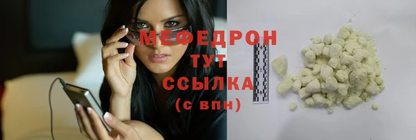 эйфоретик Белокуриха