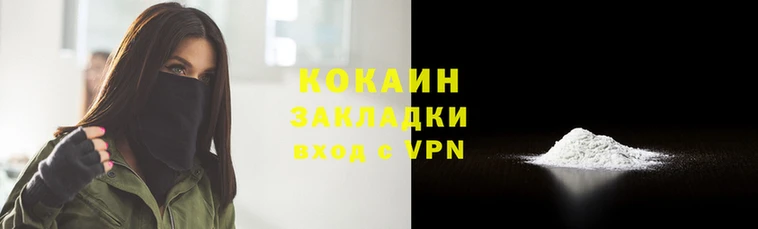 стафф Белоозёрский