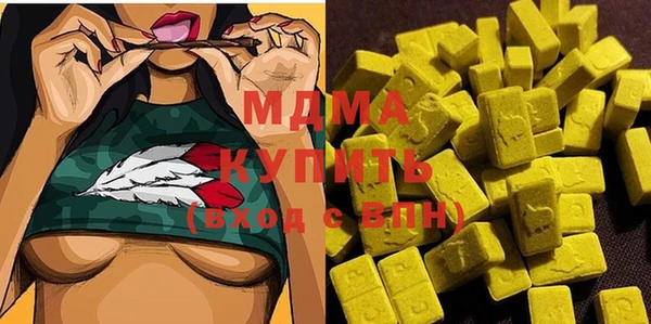 стафф Белоозёрский
