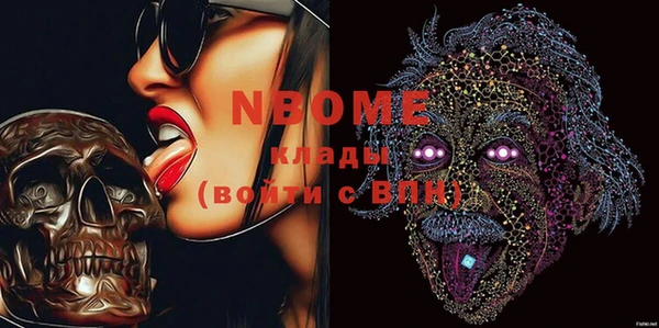 эйфоретик Белокуриха