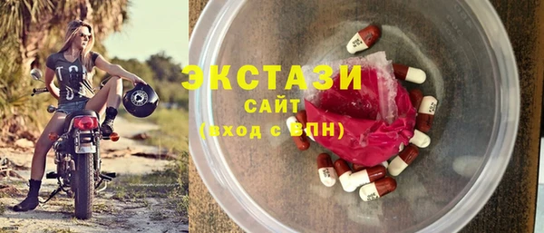 эйфоретик Белокуриха