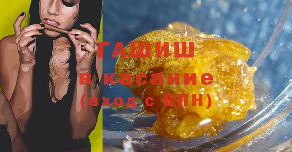 стафф Белоозёрский