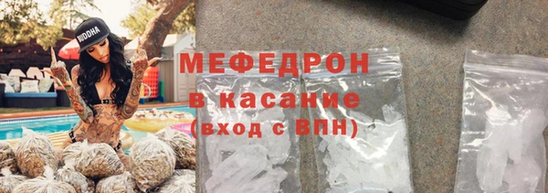 эйфоретик Белокуриха