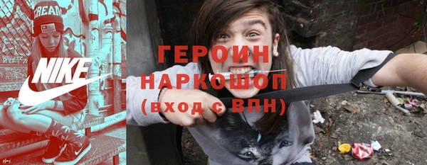 стафф Белоозёрский