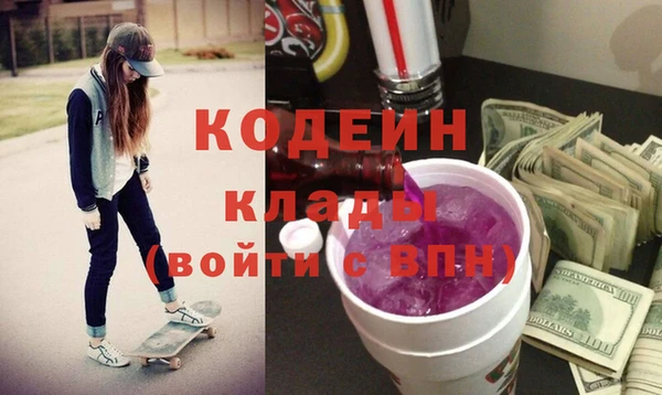 стафф Белоозёрский