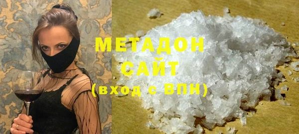 стафф Белоозёрский