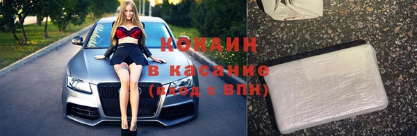 стафф Белоозёрский