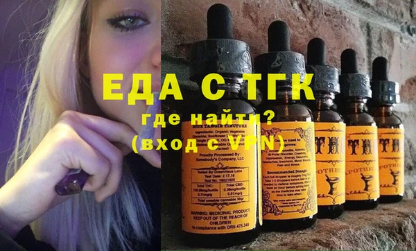 эйфоретик Белокуриха