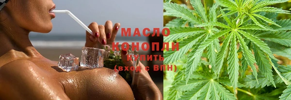эйфоретик Белокуриха