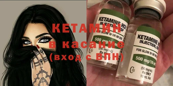 эйфоретик Белокуриха