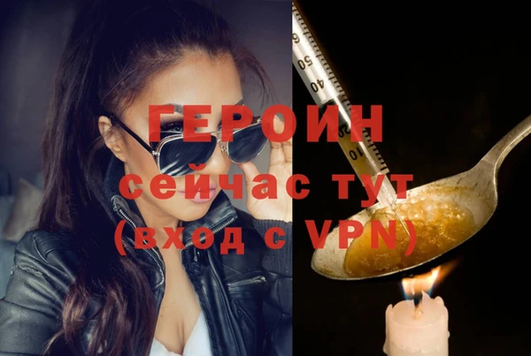 эйфоретик Белокуриха