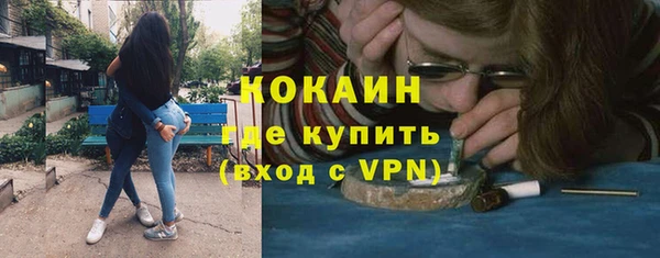 эйфоретик Белокуриха