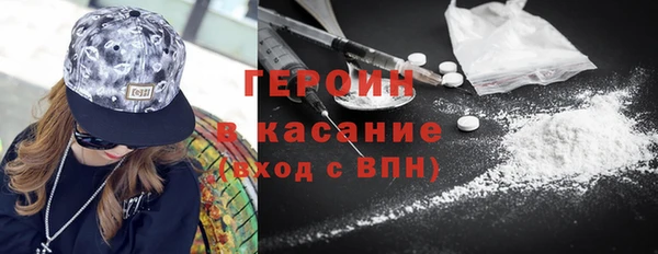 эйфоретик Белокуриха