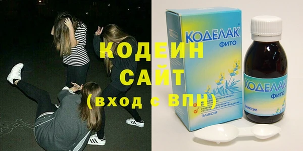 эйфоретик Белокуриха