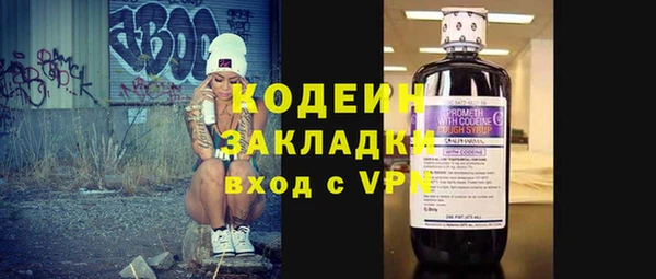 стафф Белоозёрский
