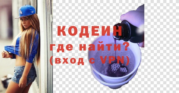 эйфоретик Белокуриха