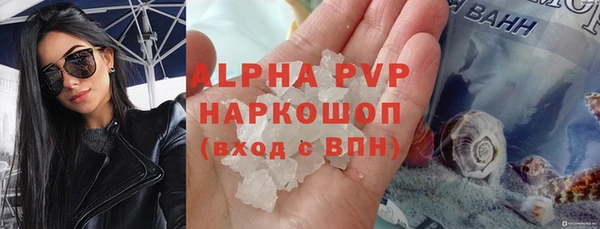 стафф Белоозёрский