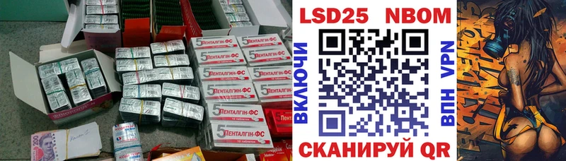 Лсд 25 экстази кислота  купить  цена  Володарск 
