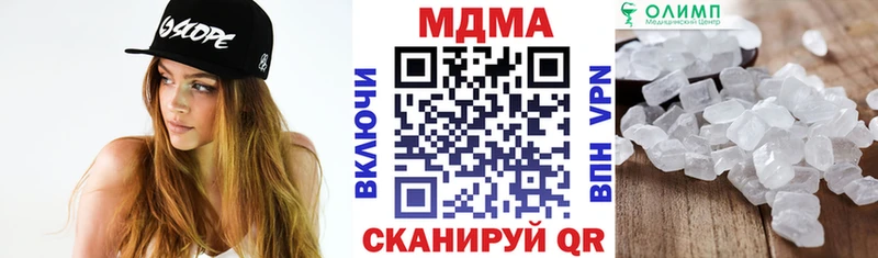 MDMA молли  Володарск 