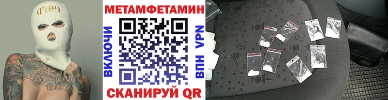 МЕТАМФЕТАМИН витя блэк спрут ссылки Володарск