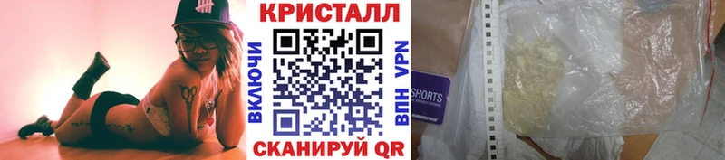 МЕТАМФЕТАМИН пудра Володарск