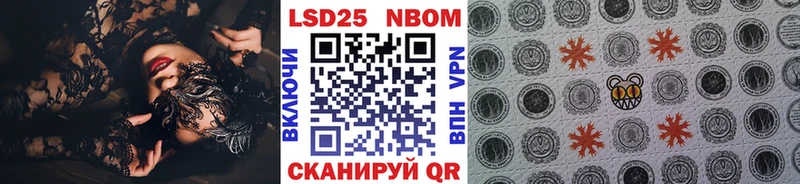 где купить наркотик  Володарск  Марки NBOMe 1500мкг 