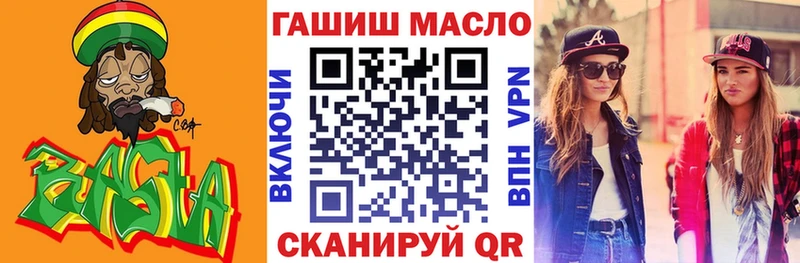 ТГК вейп с тгк Володарск